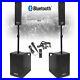 PA-System-Active-Speaker-Kit-Twin-Tops-and-12-Subwoofers-Bluetooth-DJ-1150w-01-zu