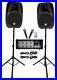 Rockville-RPG2X15-Package-PA-System-Mixer-Amp-15-Speakers-Stands-Mics-Bluetooth-01-qxvf